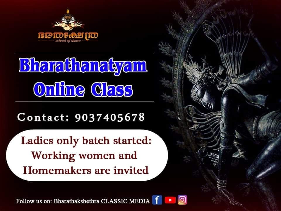 Bharathanatyam dance online classs. 9037405678. Anybody can join. Ladies only batches are also there. 